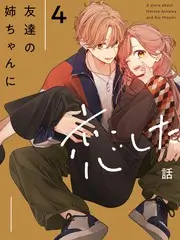 深夜创想局综艺海报